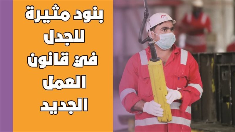 مجلس الشيوخ 