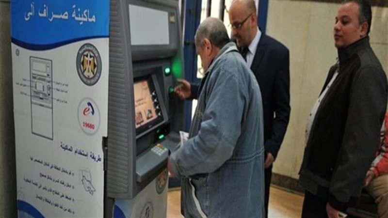 معاشات - ارشيفية