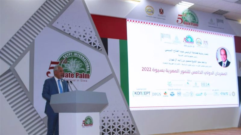 جانب من فعاليات المهرجان
