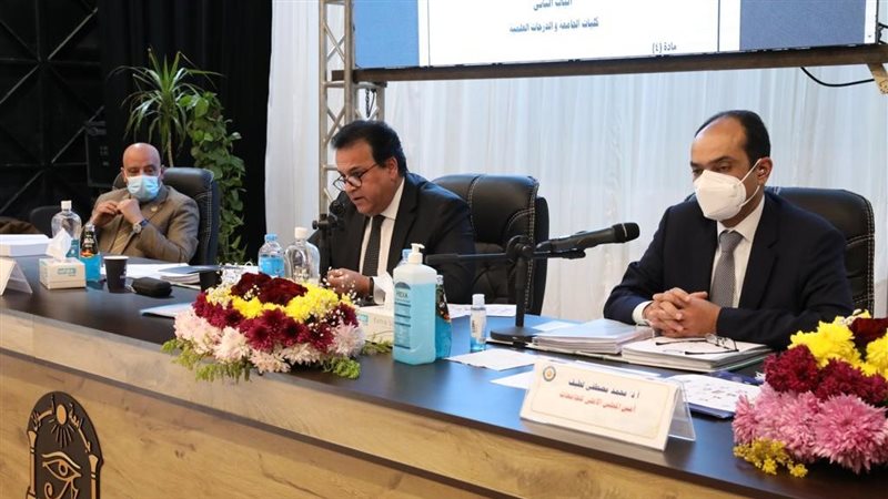 اجتماع المجلس الاعلي