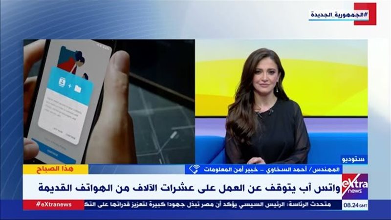 أحمد السخاوي خبير