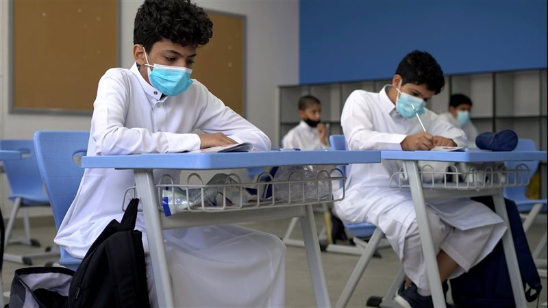 الدراسة بالسعودية