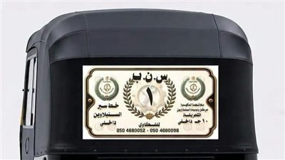 محافظ الدقهلية يتابع انطلاق مبادرة 