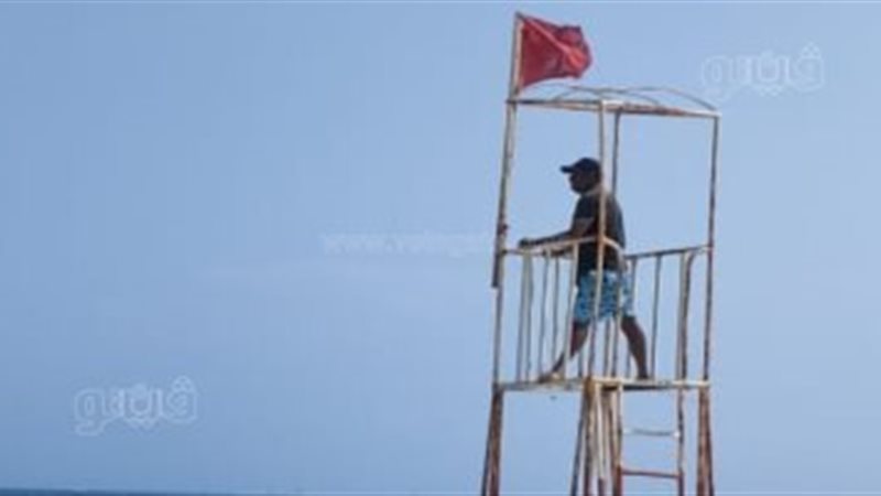 الأعلام الحمراء على