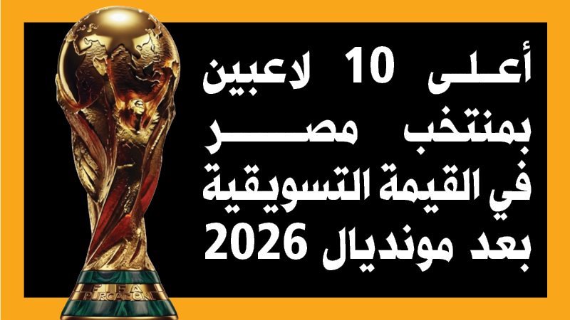عمر مرموش