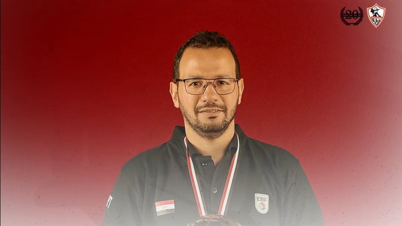 الزمالك يعلن تشكيل