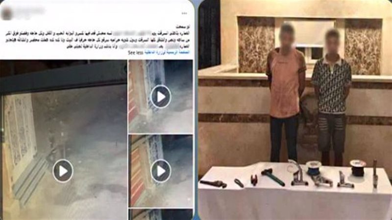ضبط المتهمين