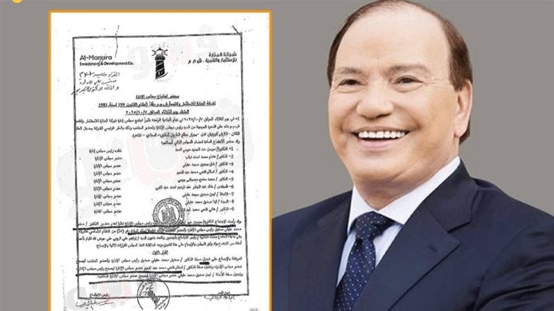الدكتور صديق عفيفي