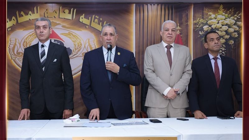 أعضاء مجلس نقابة