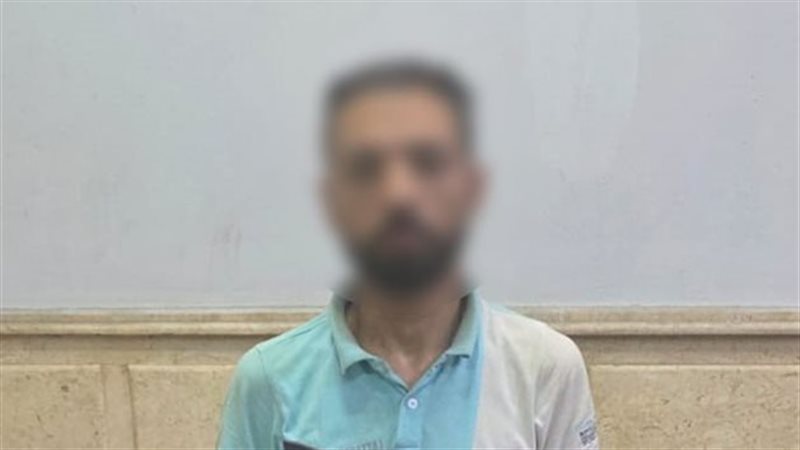 ضبط المتهم