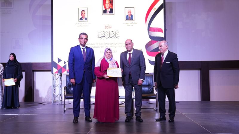 وزارة العمل 