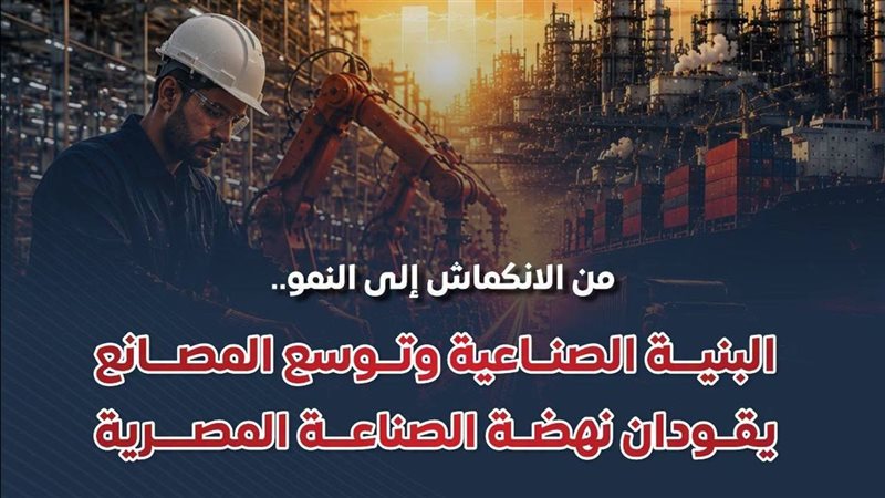 المركز الإعلامي لمجلس