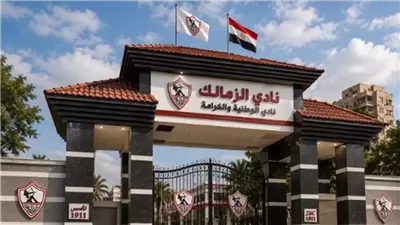 الزمالك يتقدم ببلاغ رسمي ضد صانع محتوى أهلاوي   