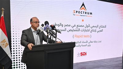 محمد فريد صالح: قريبًا، الإعلان عن استراتيجية الاستثمار الأجنبي المباشر 