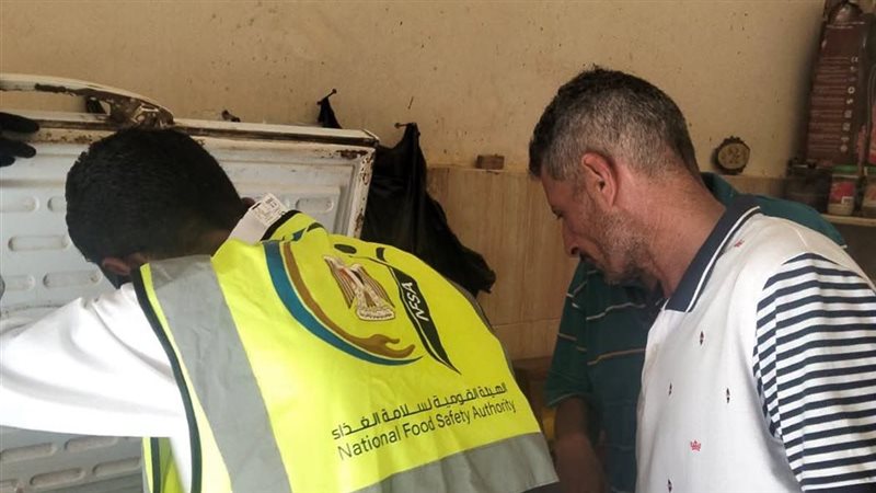 تموين الوادي الجديد،
