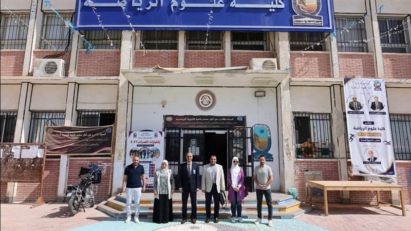 علوم رياضة قنا