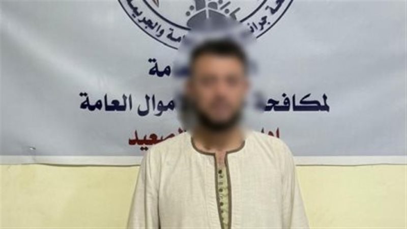 المتهم