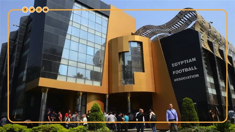 اتحاد الكرة
