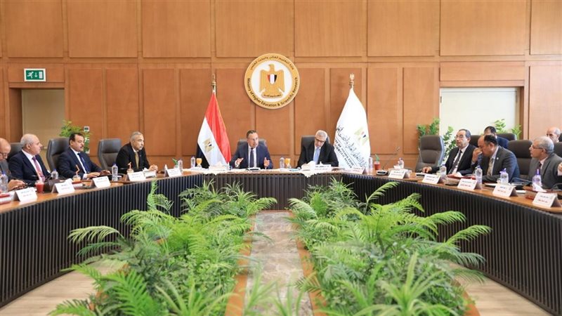 اجتماع المجلس الأعلى