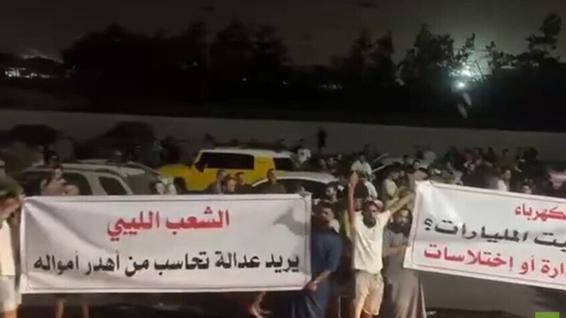 عصيان مدني فى ليبيا،