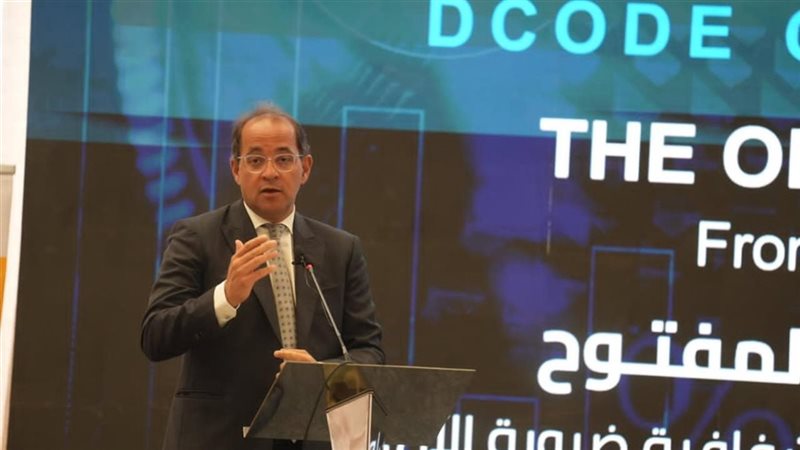  أحمد كجوك وزير المالية