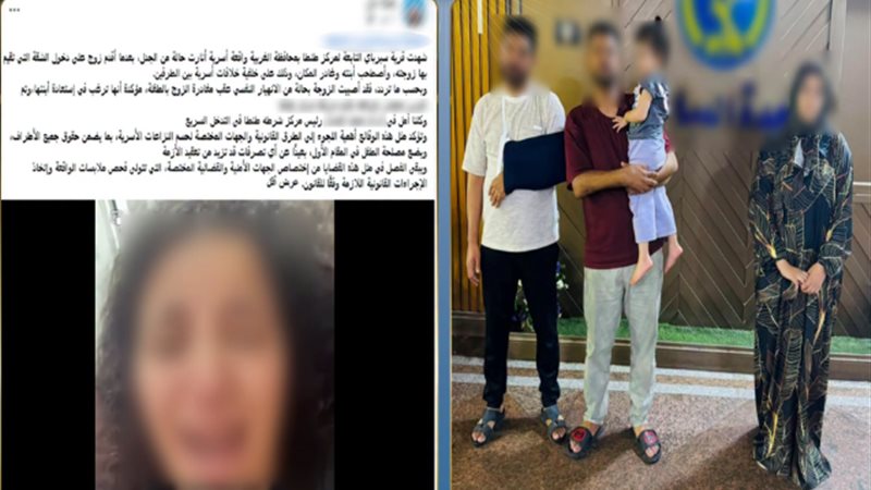 . ضبط زوج وشقيقه