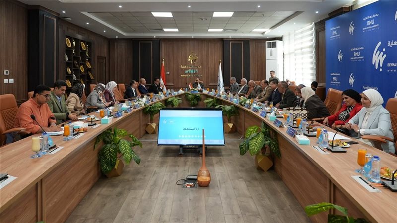 جامعة بنها الاهلية،
