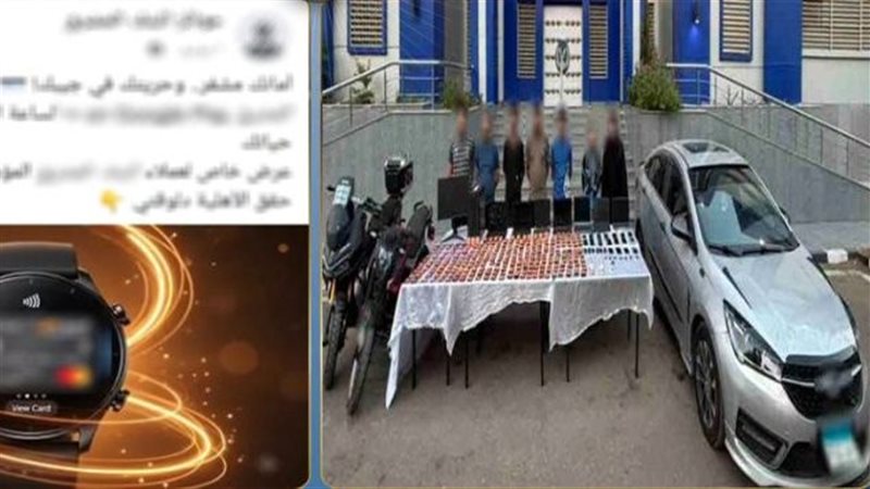 المتهمون