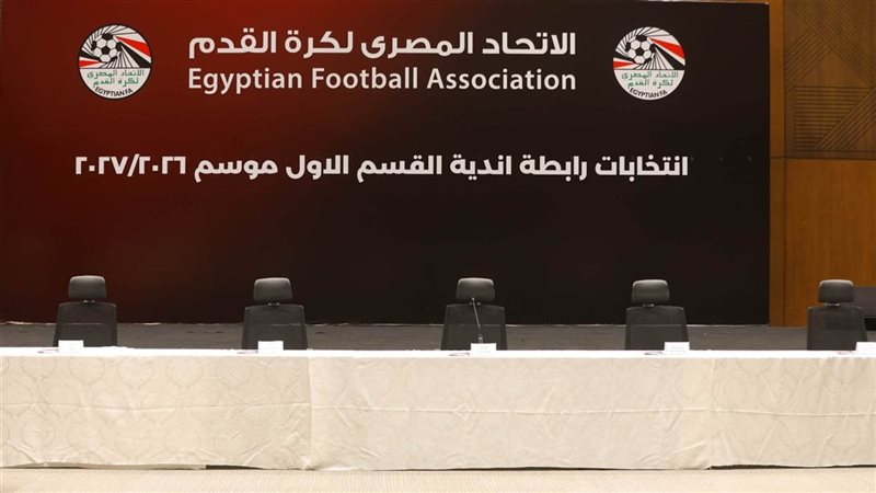 مقر انتخابات رابطة