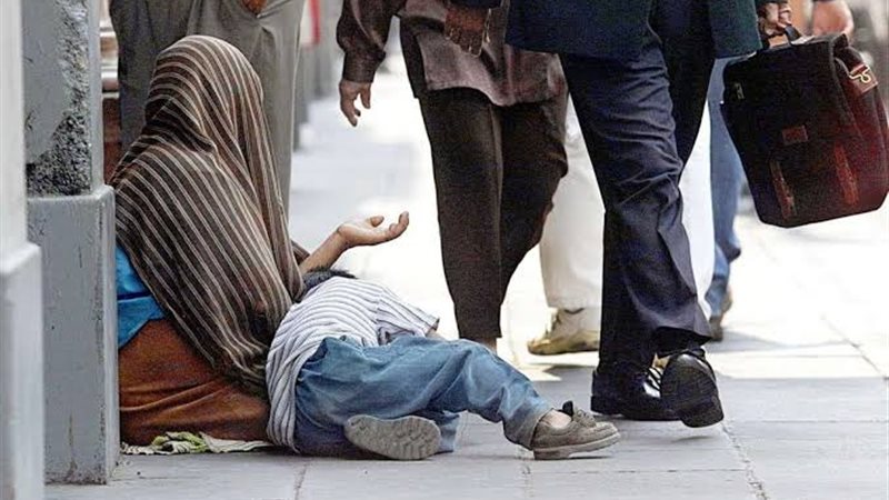 ظاهرة التسول 