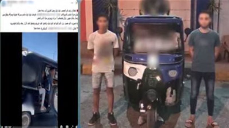 ضبط قائد توك توك