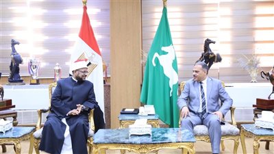 أمين البحوث الإسلاميّة يلتقي محافظ الشرقيّة لبحث تعزيز التعاون في نشر الوعي الديني