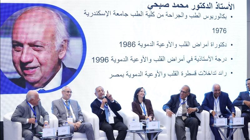 اليوم الطبي السنوي