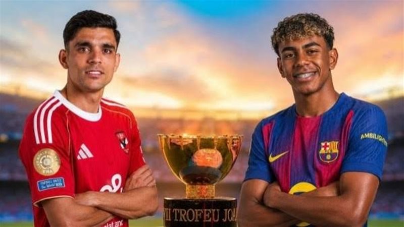 الأهلي وبرشلونة،