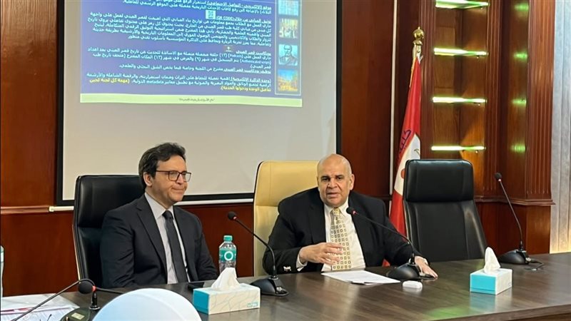اجتماع اللجنة المنظمة
