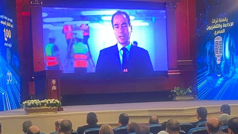 مؤتمر رقمنة تراث