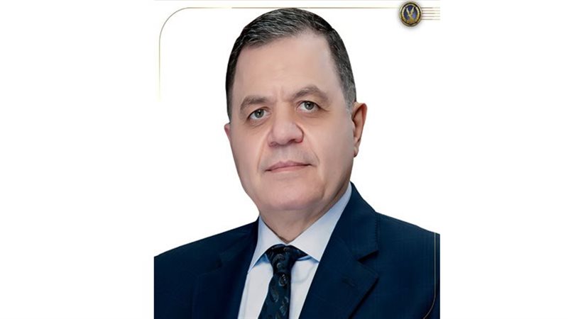 وزير الداخلية