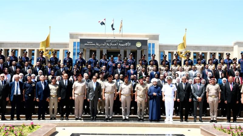 الأكاديمية العسكرية