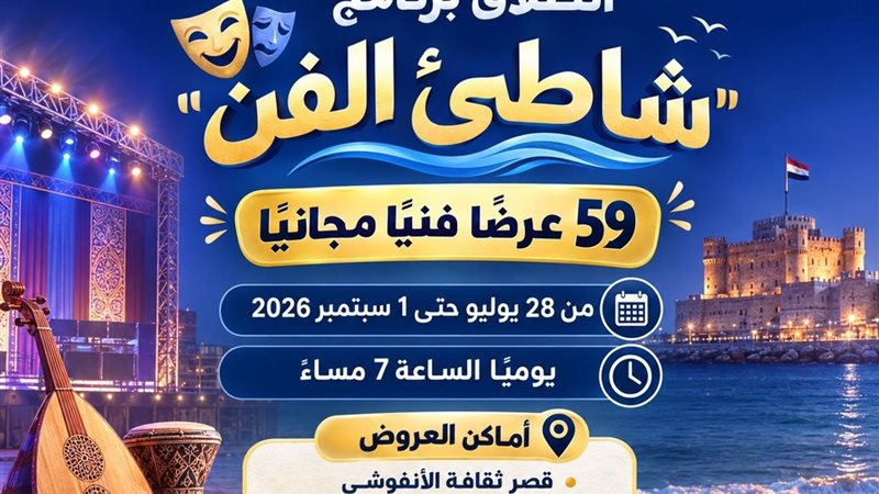 الاعلان