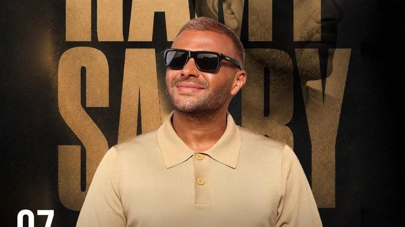 رامي صبري، فيتو 