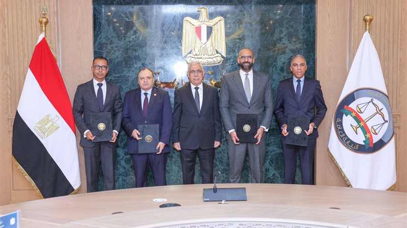 النيابة العامة، فيتو