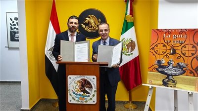 الثقافة تطلق النسخة الرابعة لمسابقة ترجمة الأدب المكسيكي من الإسبانية إلى العربية