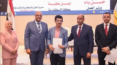 بحضور الوزير والمحافظ، تسليم 250 عقد عمل وتكريم متميزي التدريب المهني بالإسكندرية 