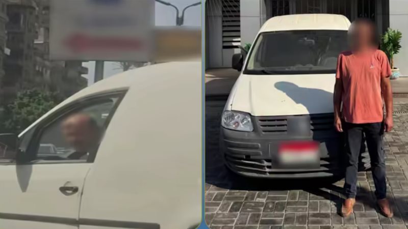 ضبط المتهم 