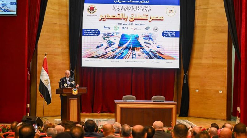  د محمد فريد وزير