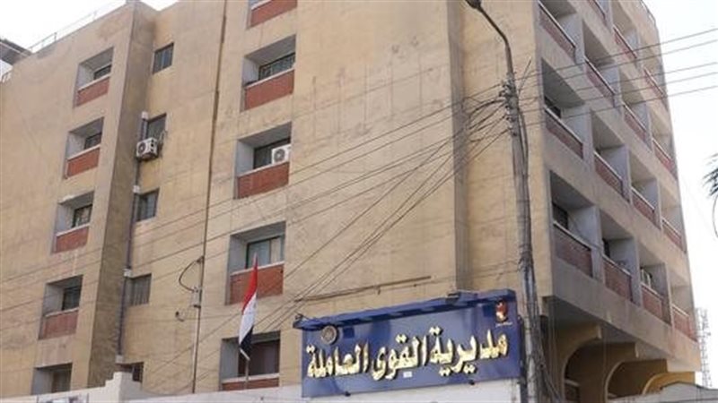 مديرية عمل الإسماعيلية
