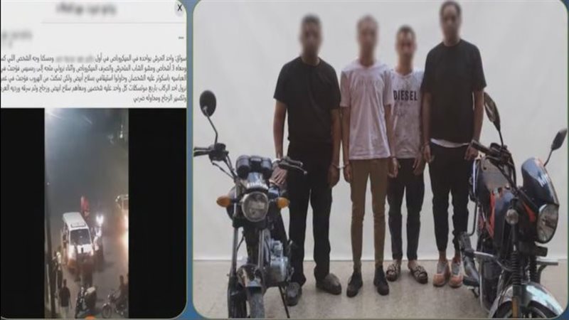 المتهمون