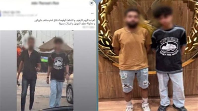 ضبط المتهمين 