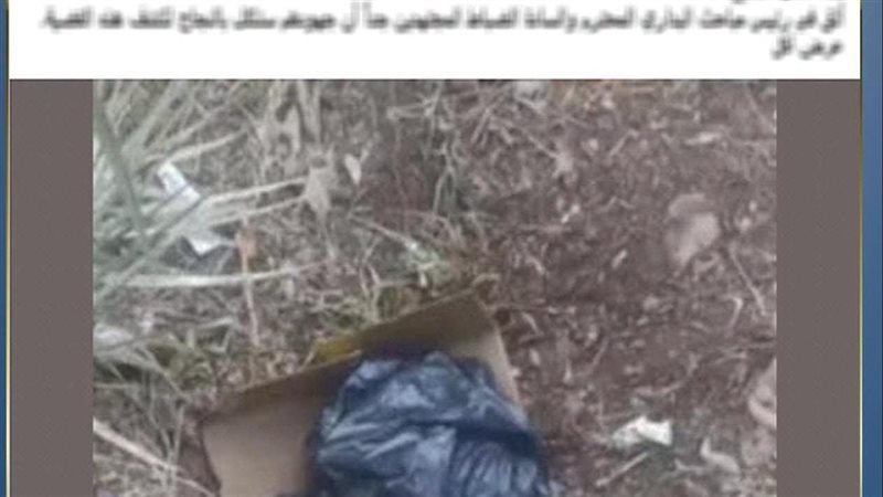 العثور على جثمان