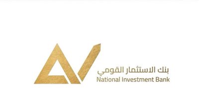 بنك الاستثمار القومي يقود خطة متكاملة لإعادة هيكلة شركة 